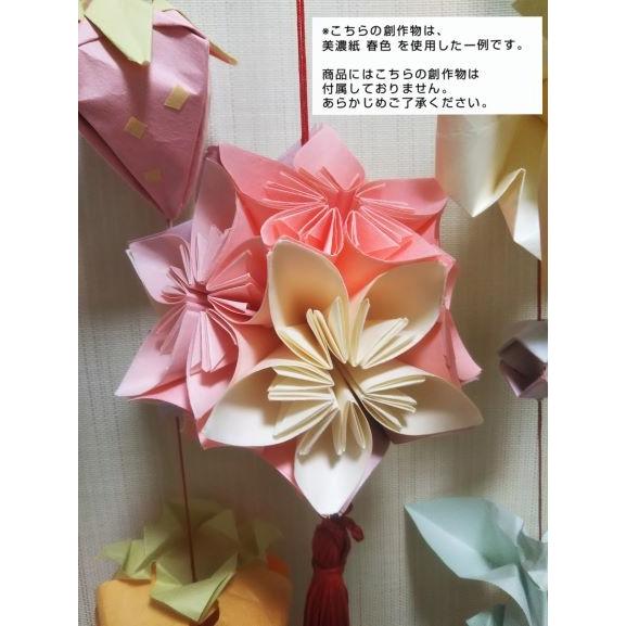 美濃紙折り紙春夏秋冬　15cm×15cm　10色×10枚　100枚入り　折り紙・ちぎり絵・素材和紙　ステイホーム　折り紙　母の日・五月人形の飾りつけ |  | 10