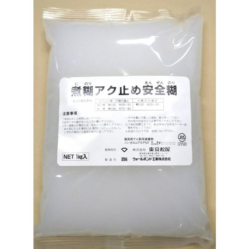 煮糊アク止め安全糊 1kg 障子紙用糊 最大61 オフ アクが出ない糊 Diy 業務用