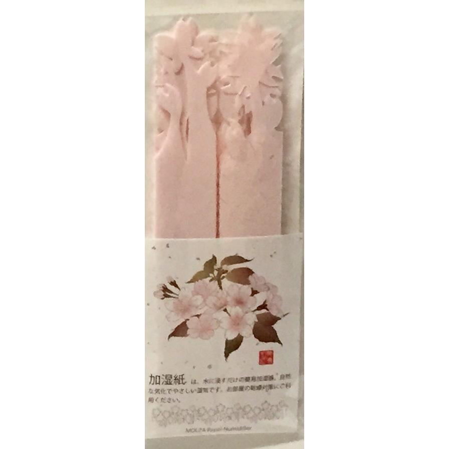 ペーパー加湿器 さくら Sakura 1枚 加湿紙 電気 電源不要のエコな紙の加湿器 卓上インテリア 美濃和紙使用 P 05 水戸紙店ネットショップ支店 通販 Yahoo ショッピング