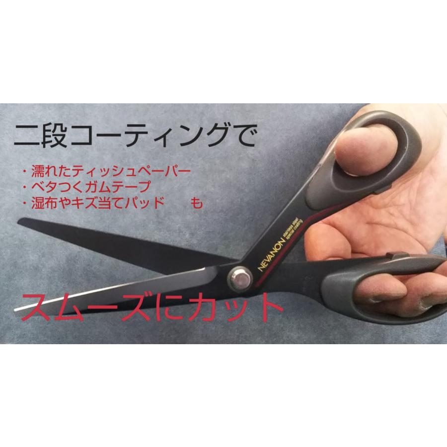 非粘着機能ステンレスハサミ ネバノン210mm Dsn 210 くっつかないハサミ よく切れるハサミ Silky シルキー Prok 01 水戸紙店ネットショップ支店 通販 Yahoo ショッピング