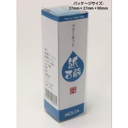 フリーカット紙せっけん　持ち運び用携帯ロール紙石鹸　美濃和紙 |  | 03