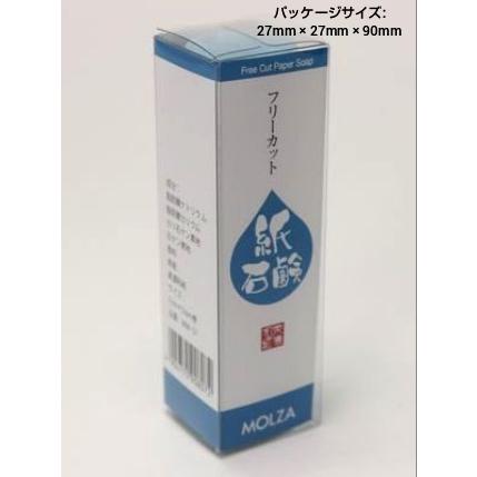 フリーカット紙せっけん　本体・詰め替え用全3本セット　持ち運び用携帯ロール紙石鹸　美濃和紙　母の日にも |  | 03