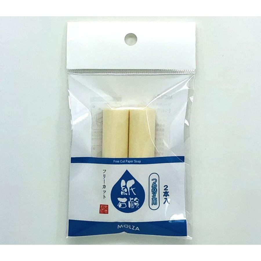 フリーカット紙せっけん　本体・詰め替え用全3本セット　持ち運び用携帯ロール紙石鹸　美濃和紙　母の日にも |  | 04