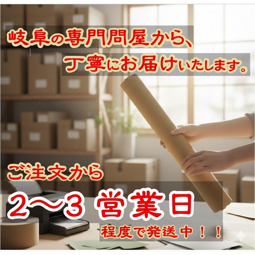 ふすま紙 おしゃれ 凛 rin308 グリーン イエロー系 1m単位 切り売り 巾