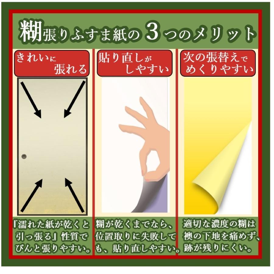 おしゃれふすま紙 凜(rin)310 新鳥の子(茶裏)ふすま紙,襖紙 茶色系縞柄