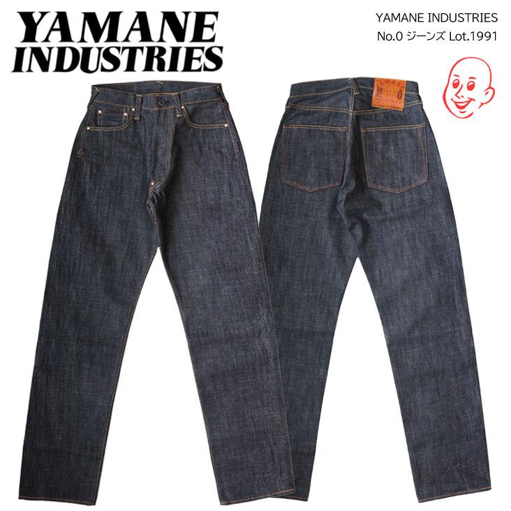 YAMANE INDUSTRIES ヤマネインダストリーズ No.0 ジーンズ Lot YAMANE INDUSTRIES ヤマネインダストリーズ No.0 ジーンズ Lot