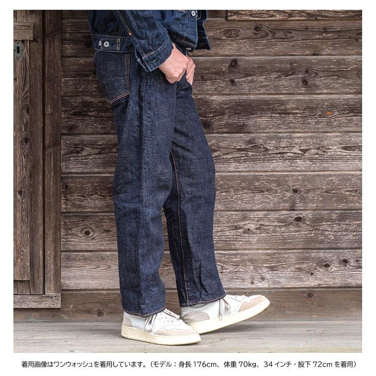 YAMANE INDUSTRIES ヤマネインダストリーズ No.0 ジーンズ Lot YAMANE INDUSTRIES ヤマネインダストリーズ No.0 ジーンズ Lot