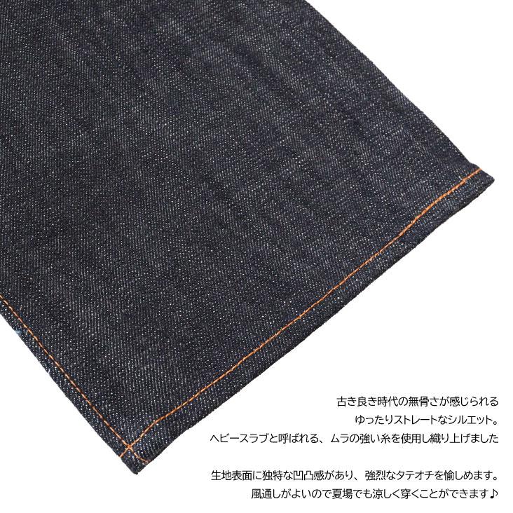 YAMANE INDUSTRIES ヤマネインダストリーズ No.0 ジーンズ Lot YAMANE INDUSTRIES ヤマネインダストリーズ No.0 ジーンズ Lot