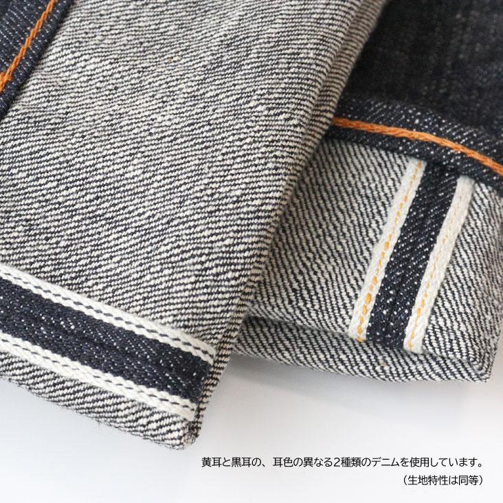 YAMANE INDUSTRIES ヤマネインダストリーズ No.0 ジーンズ Lot YAMANE INDUSTRIES ヤマネインダストリーズ No.0 ジーンズ Lot