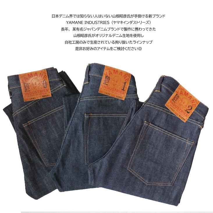YAMANE INDUSTRIES ヤマネインダストリーズ No.0 ジーンズ Lot YAMANE INDUSTRIES ヤマネインダストリーズ No.0 ジーンズ Lot