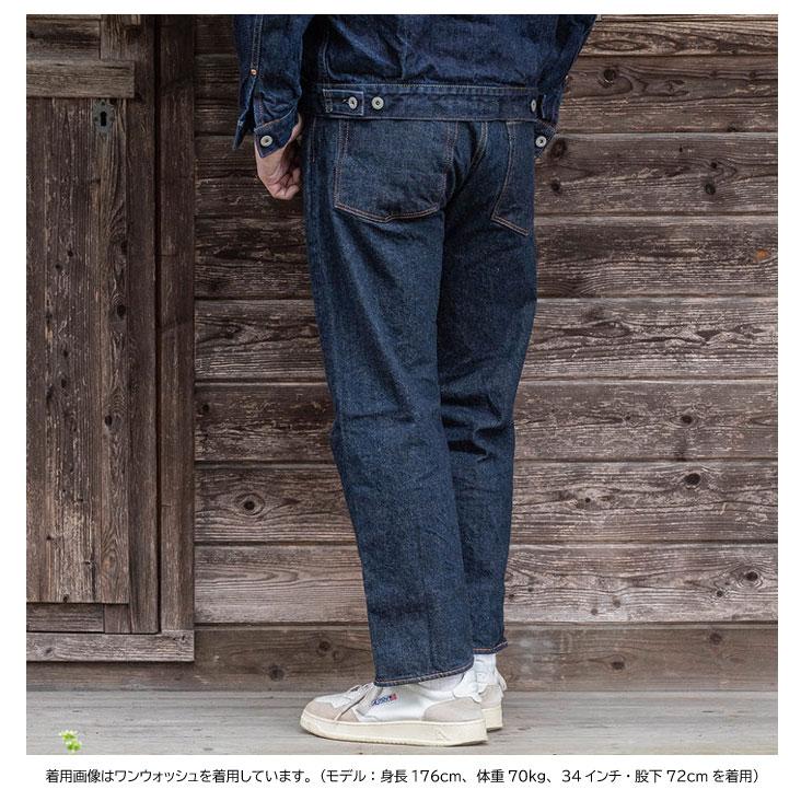 YAMANE INDUSTRIES ヤマネインダストリーズ No.1 ジーンズ Lot YAMANE INDUSTRIES ヤマネインダストリーズ No.1 ジーンズ Lot