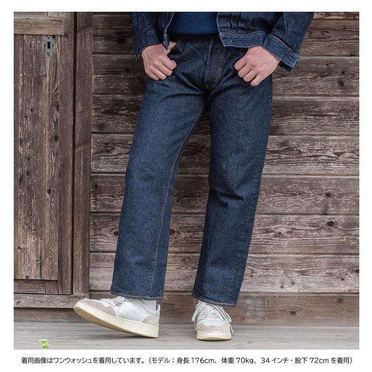 YAMANE INDUSTRIES ヤマネインダストリーズ No.1 ジーンズ Lot YAMANE INDUSTRIES ヤマネインダストリーズ No.1 ジーンズ Lot