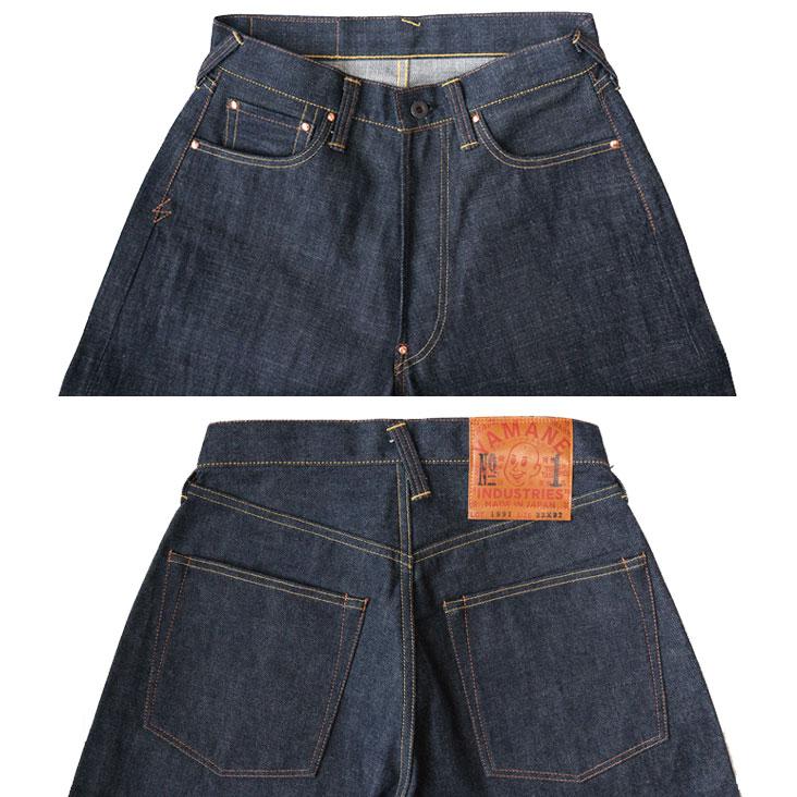 YAMANE INDUSTRIES ヤマネインダストリーズ No.1 ジーンズ Lot YAMANE INDUSTRIES ヤマネインダストリーズ No.1 ジーンズ Lot