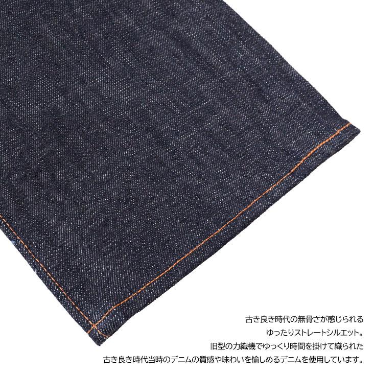 YAMANE INDUSTRIES ヤマネインダストリーズ No.1 ジーンズ Lot YAMANE INDUSTRIES ヤマネインダストリーズ No.1 ジーンズ Lot