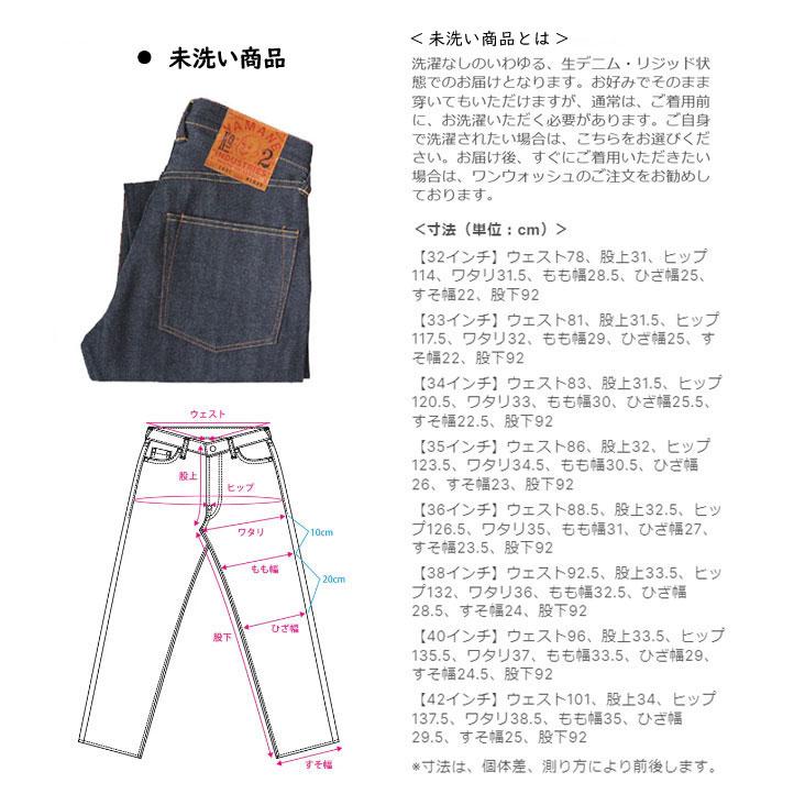 YAMANE（ヤマネ） YAMANE INDUSTRIES ヤマネインダストリーズ No.2