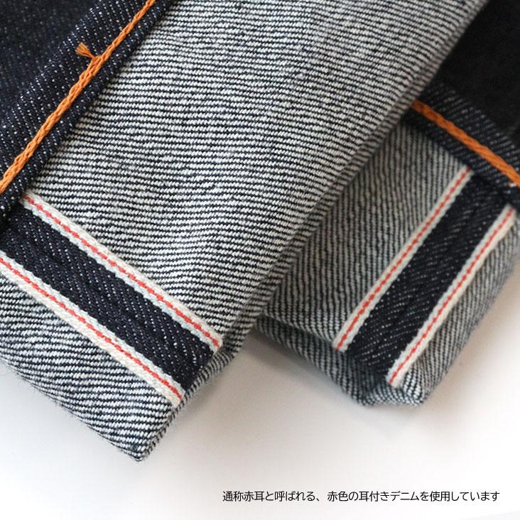 YAMANE（ヤマネ） YAMANE INDUSTRIES ヤマネインダストリーズ No.2