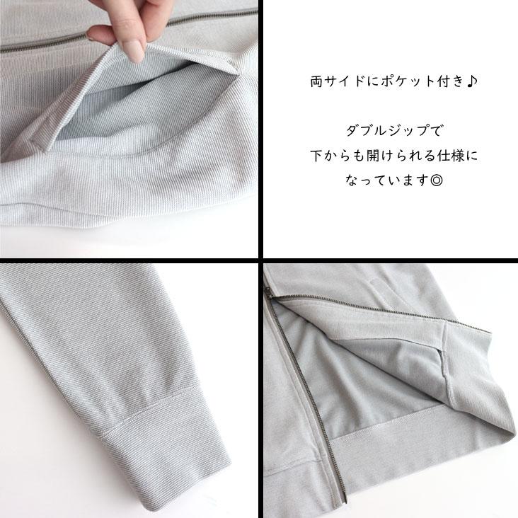hanakazari（ハナカザリ） ジップパーカー 日本製 薄手 made in JAPAN 