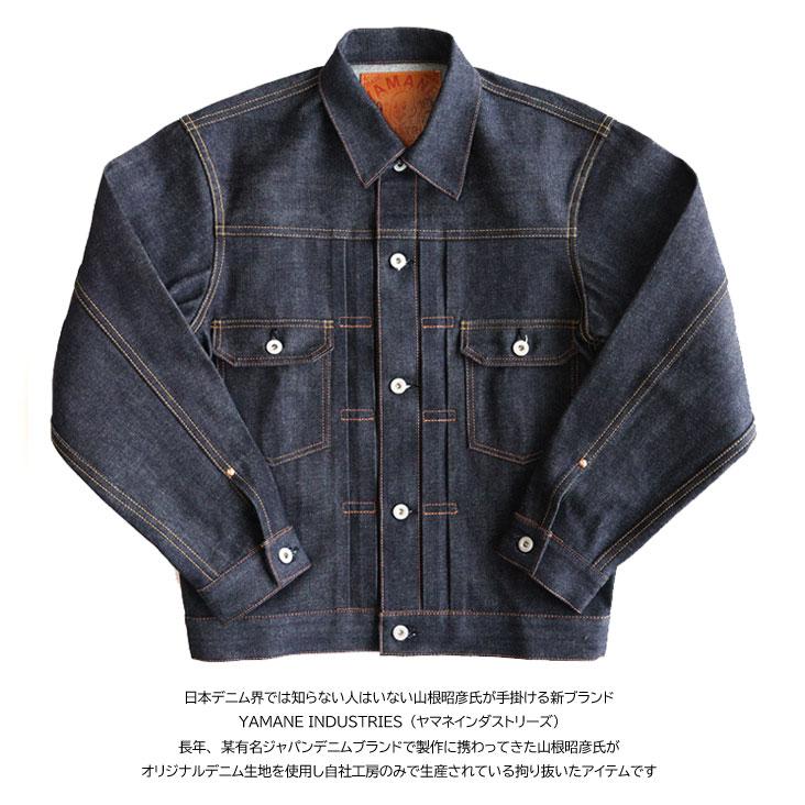 YAMANE INDUSTRIES ヤマネインダストリーズ デニムジャケット YAMANE INDUSTRIES ヤマネインダストリーズ デニムジャケット