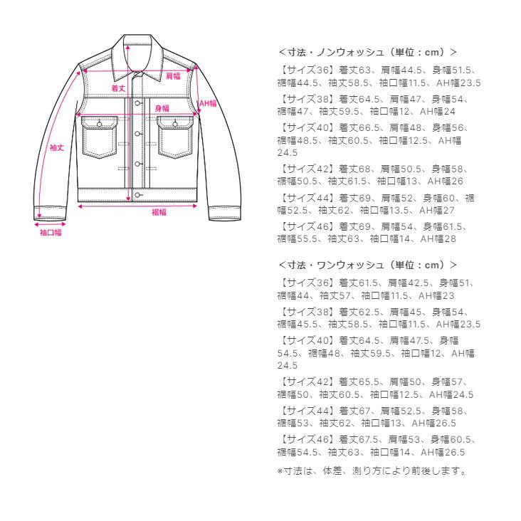 YAMANE INDUSTRIES ヤマネインダストリーズ デニムジャケット YAMANE INDUSTRIES ヤマネインダストリーズ デニムジャケット