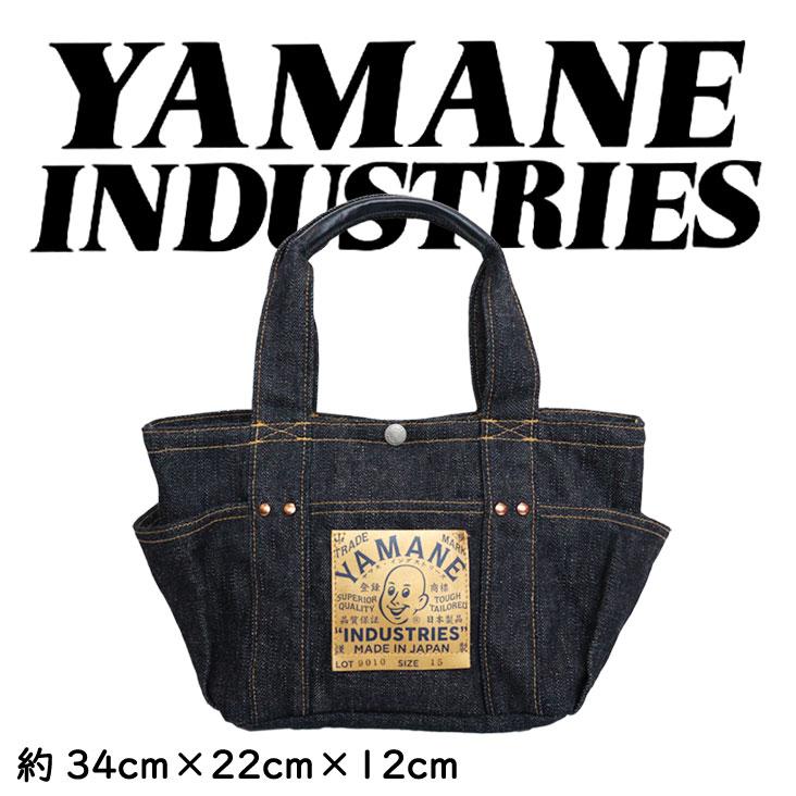 YAMANE（ヤマネ） YAMANE INDUSTRIES ヤマネインダストリーズ ツール