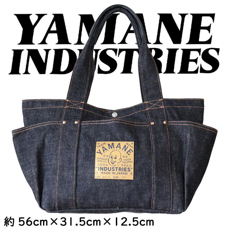 YAMANE（ヤマネ） YAMANE INDUSTRIES ヤマネインダストリーズ ツール
