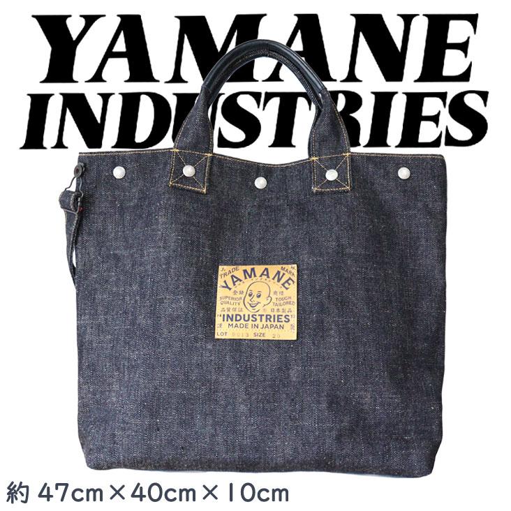 YAMANE（ヤマネ） YAMANE INDUSTRIES ヤマネインダストリーズ