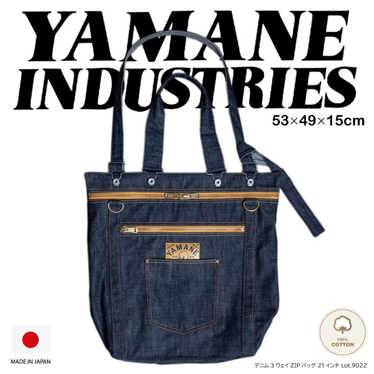 YAMANE（ヤマネ） YAMANE INDUSTRIES ヤマネインダストリーズ デニム 3