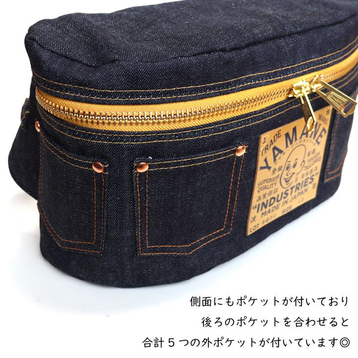 YAMANE（ヤマネ） YAMANE INDUSTRIES ヤマネインダストリーズ ボディー