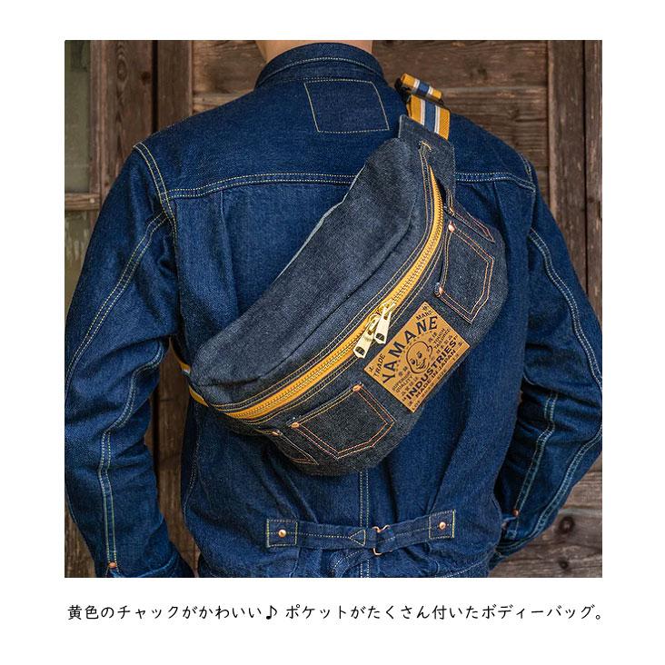 YAMANE（ヤマネ） YAMANE INDUSTRIES ヤマネインダストリーズ YAMANE