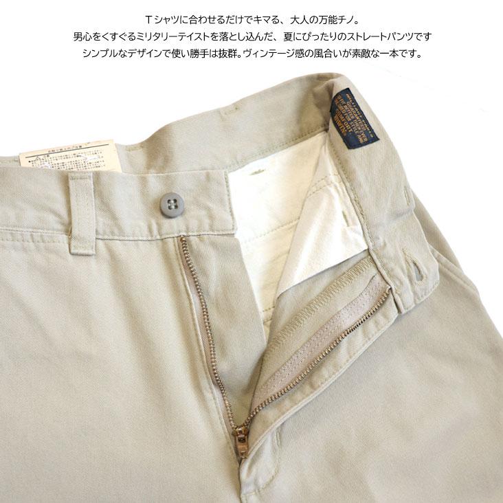 EDWIN（エドウィン） チノパン 505ZX KHAKIS W27 カラーパンツ ワーク