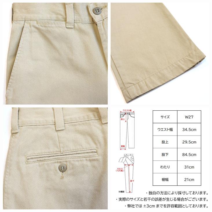 EDWIN（エドウィン） チノパン 505ZX KHAKIS W27 カラーパンツ ワーク