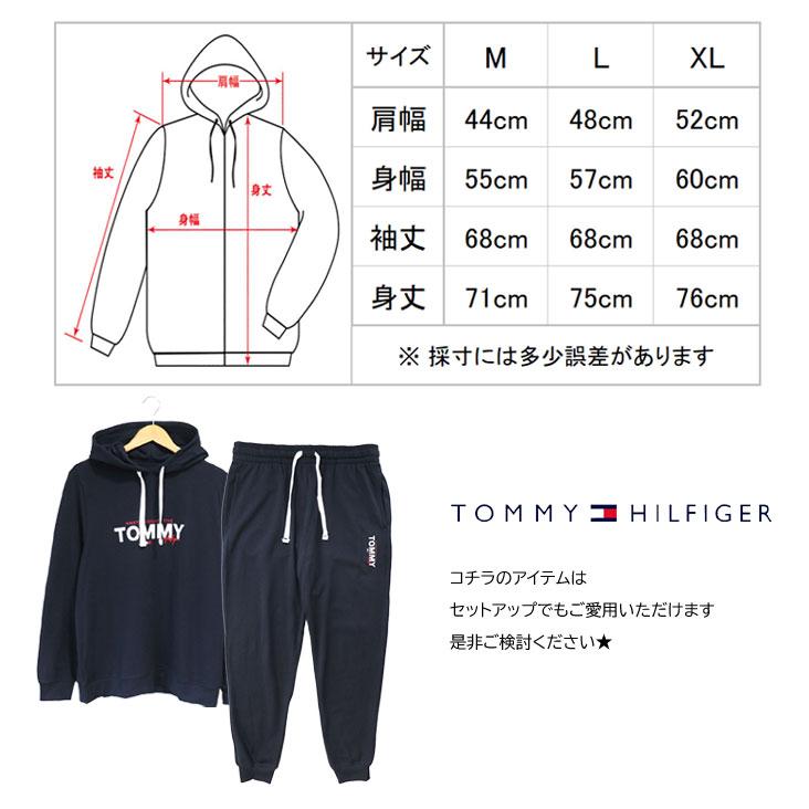  トミーヒルフィガー 裏生地 美品 即購入OK パーカー tommy-093_01.jpg