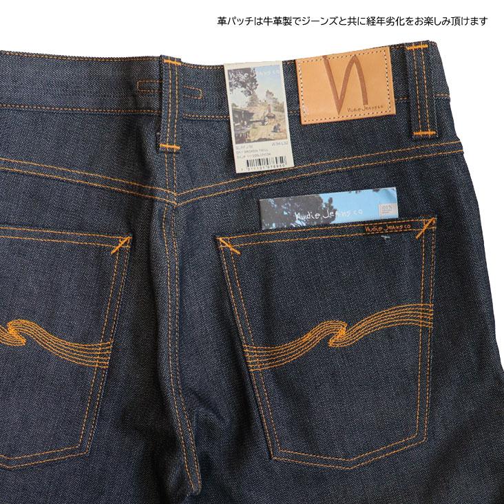Nudie Jeans（ヌーディージーンズ） ジーンズ SLIM JIM レングス32 DRY