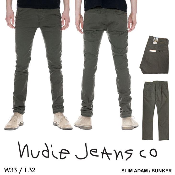 Nudie Jeans（ヌーディージーンズ） チノパン SlimAdam BUNKER カーキ 