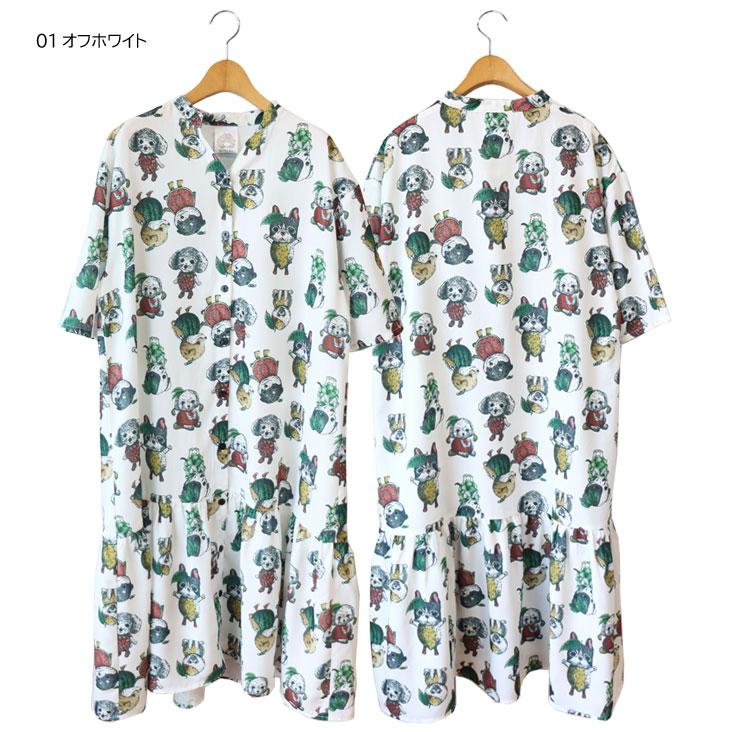 新品 未使用 タグ付き スカラー 総柄 犬 果物 2Way シャツ ワンピ 緑 ScoLar（スカラー） 総柄 シャツワンピース ワンピース スカート