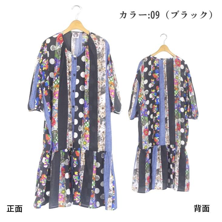 ScoLar（スカラー） パッチワーク風ワンピース 総柄 花柄 ネコ ドット