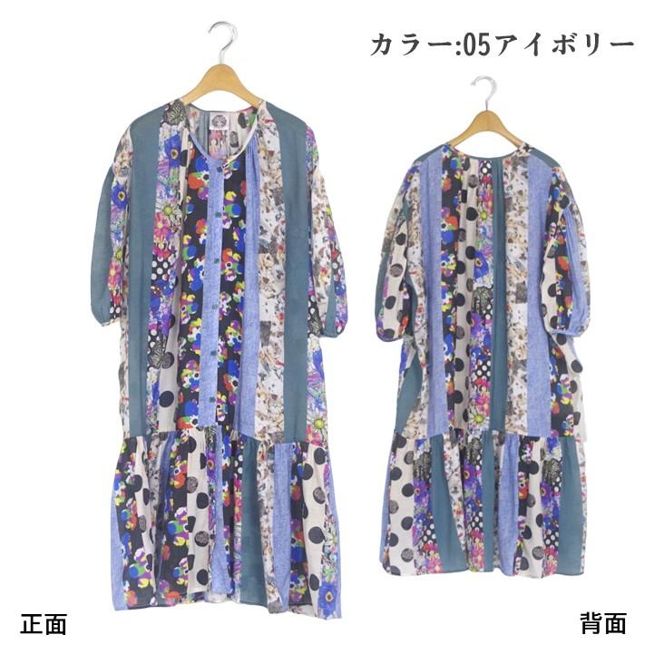 ScoLar（スカラー） パッチワーク風ワンピース 総柄 花柄 ネコ ドット