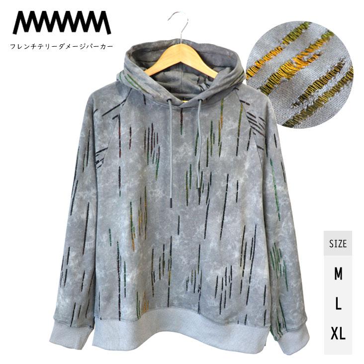 MMMM エムエムエムエム フレンチテリーダメージパーカー 裏毛 フード付き ラグランスリーブ メッシュ グラデーション タイダイ柄 かっこいい おしゃれ 個性的 | MMMM