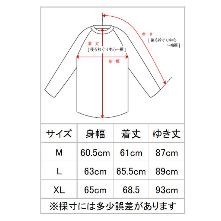 MMMM エムエムエムエム フレンチテリーダメージパーカー 裏毛 フード付き ラグランスリーブ メッシュ グラデーション タイダイ柄 かっこいい おしゃれ 個性的 | MMMM | 08