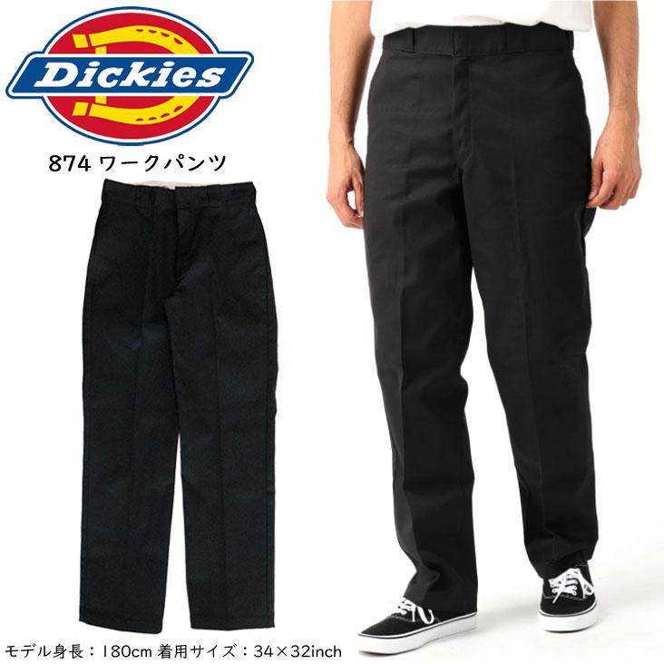 Dickies ディッキーズ 874ワークパンツ 国内正規品 オリジナル Dickies ディッキーズ 874ワークパンツ 国内正規品 オリジナル