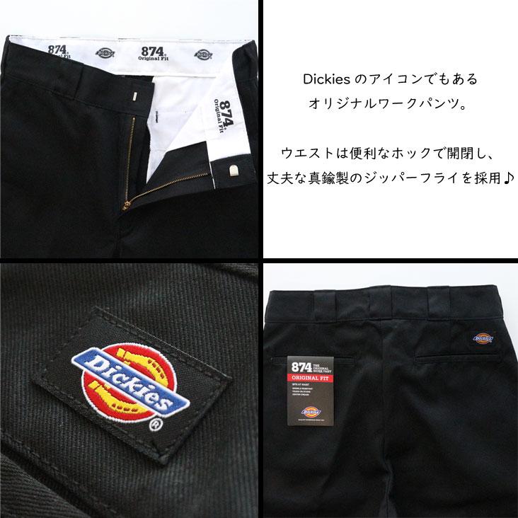 Dickies ディッキーズ 874ワークパンツ 国内正規品 オリジナル Dickies ディッキーズ 874ワークパンツ 国内正規品 オリジナル
