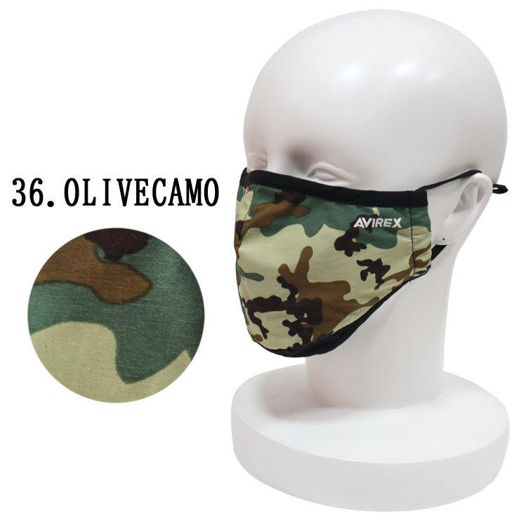 AVIREX アヴィレックス マスク 迷彩 カモフラージュ