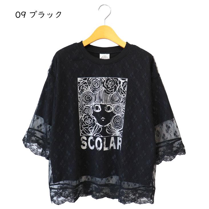 ScoLar（スカラー） スカラーちゃんレース重ねプルオーバー シアー