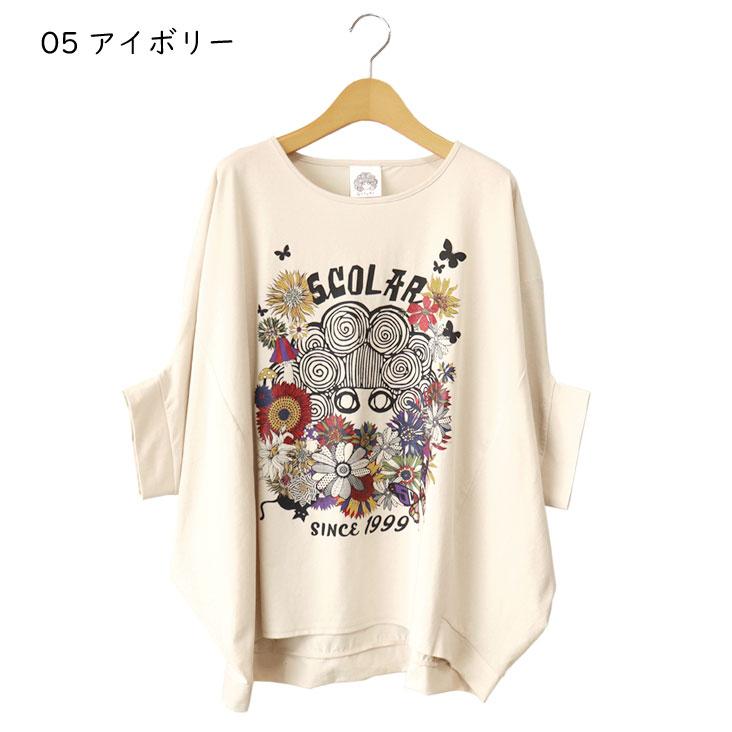ScoLar スカラー 花柄スカラーちゃんプルオーバー ドルマン