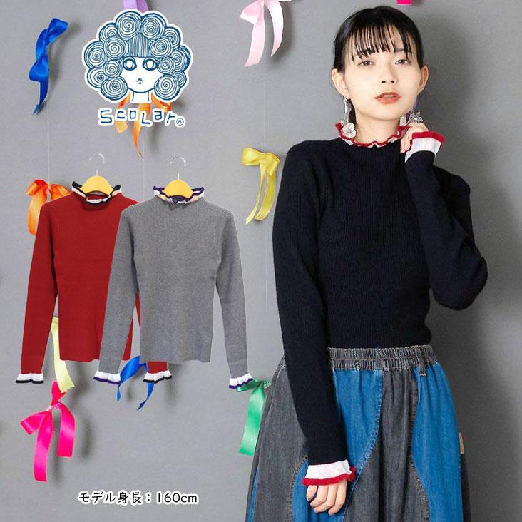 ScoLar スカラー シアー×ニット 切替トップス ひらひら フリル 華やか かわいい 長袖 女性 レディース おしゃれ 個性的 上品 トップス インナー シンプル 秋冬 | ScoLar