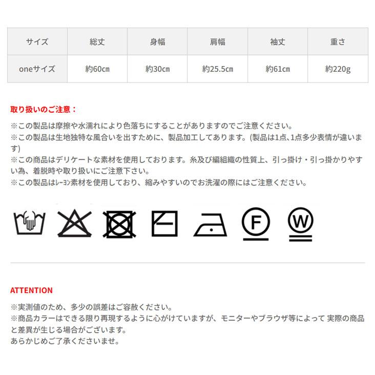 ScoLar スカラー シアー×ニット 切替トップス ひらひら フリル 華やか かわいい 長袖 女性 レディース おしゃれ 個性的 上品 トップス インナー シンプル 秋冬 | ScoLar | 11