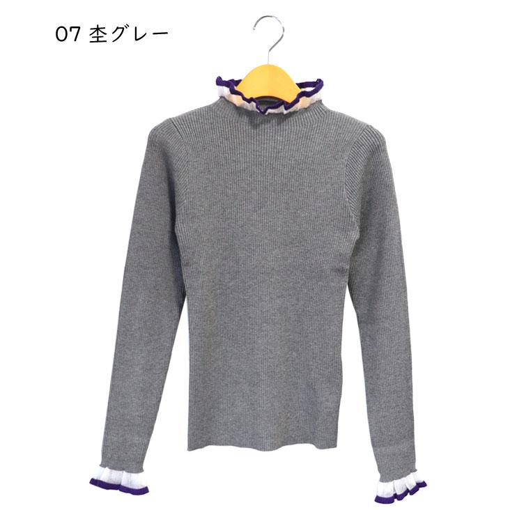 ScoLar スカラー シアー×ニット 切替トップス ひらひら フリル 華やか かわいい 長袖 女性 レディース おしゃれ 個性的 上品 トップス インナー シンプル 秋冬 | ScoLar | 01