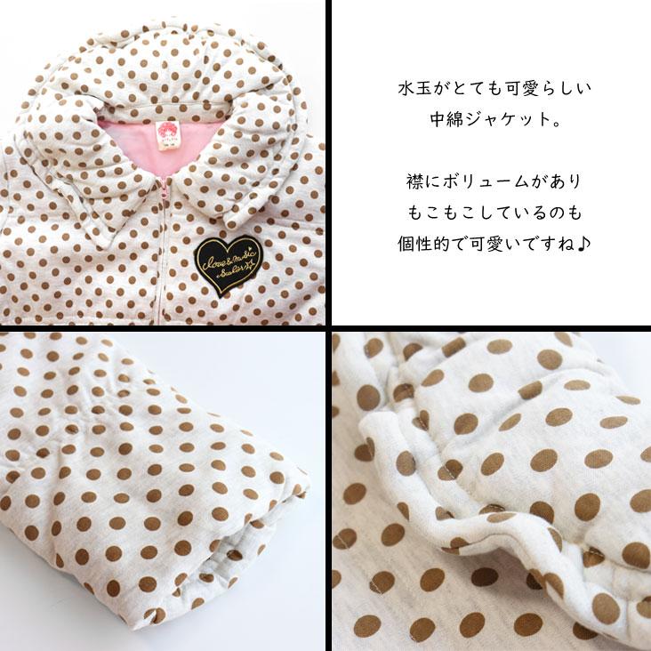 ScoLar（スカラー） KIDS ドット柄 中綿ジャケット 水玉 綿 フードなし 