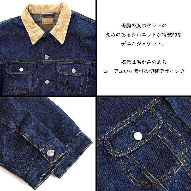 Nudie Jeans（ヌーディージーンズ） デニムジャケット JohnnyThunder 