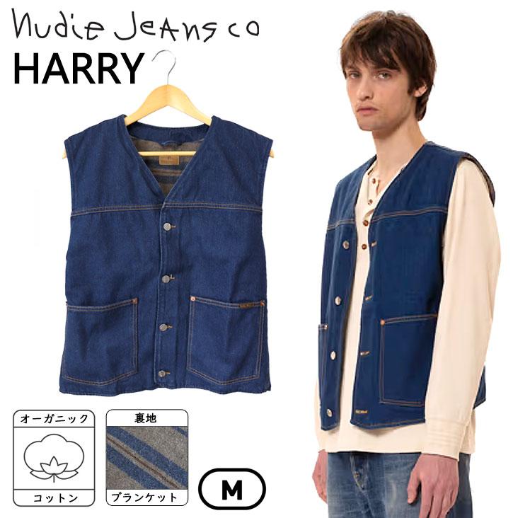 Nudie Jeans（ヌーディージーンズ） デニムベスト HarryRinse 裏地